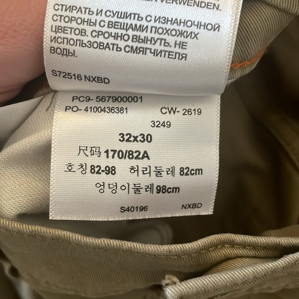Men’s Docker Pants View 3